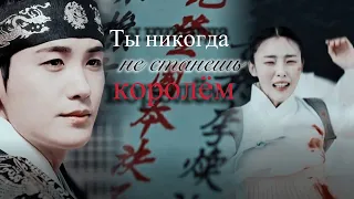 Our blooming youth: Lee Hwang ✘Min Jae Yi // ты никогда не станешь королем  [01х05]