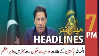 ARY News Headlines | 7 PM | 13 July 2021