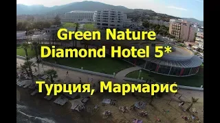 Green Nature Diamond Hotel 5* - МАРМАРИС