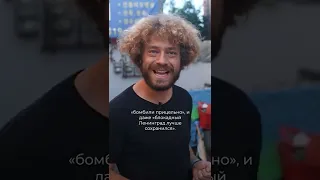 «Мариуполь стёрли с лица Земли!»