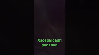 Если Земля слегка дрожит то, это не землетрясение просто дядя корней роет новый туннель 🤣👍