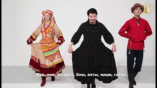 Керәшен татарлары биюе (2)