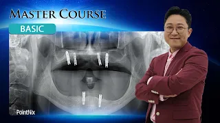 [Master Course - BASIC] Implant PART 3