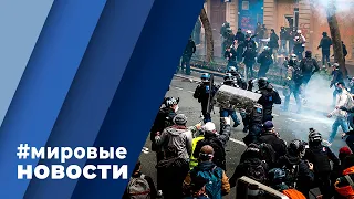 МИРОВЫЕ НОВОСТИ – 07 июня 2023