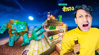 Ender Dragon VS The Bangla Gamer -EP 4