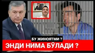 У Қамаладими ? Жахонгирни Селфи Қўшиғи Бўйича Суруштирув Бошланди.