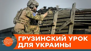 Война в Грузии: как Россия начинает военные конфликты — ICTV