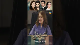 #khel Episode 52 #teaser #alizehshah #shehrozsabzwari #humtv #shorts #pakistanidrama #viralvideo