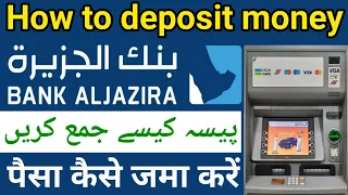 How to Deposit Money From Bank Aljazira Atm Machine- Aljazira Atm Machine se paisa Kaise Jama Karen