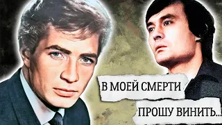 Трагическая гибель звёзд советского кино | Талгат Нигматулин, Анастасия Иванова, Юрий Каморный