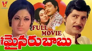 MINOR BABU | TELUGU FULL MOVIE | SHOBAN BABU | VANISRI | GUMMADI | V9 VIDEOS