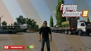 Farming Simulator 19™☑