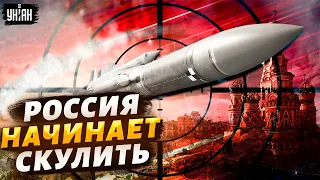 Россия осталась без ракет? Резников успокоил украинцев, но у экспертов другое мнение