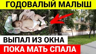 Мать в это время мирно СПАЛА