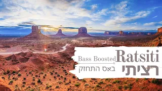 רציתי (באס התחזק) - Ratsiti (Bass Bossted) // עדן בן זקן - Eden Ben Zaken