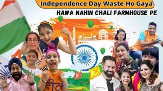 Independence Day Waste Ho Gaya - Hawa Nahin Chali Farmhouse Pe | RS 1313 VLOGS | Ramneek Singh 1313