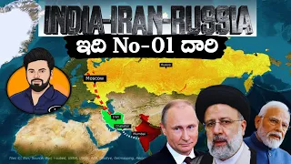 The Rise and Rule of Iran? Why Iran strategical ROUTE is Important to India and Russia?