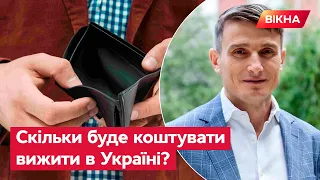 😱Ціни ростуть шаленими темпами! НБУ про інфляцію в Україні