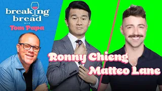 Breaking Bread with Ronny Chieng & Matteo Lane