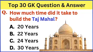 Top 30 Gk Questions for Competitive Exams | History GK For Competitive Exams | Wonderful GK Question