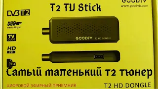 Tuner T2 HD Dongle. T2 T2 HD Dongle good TV unboxing and review
