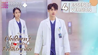 【ENG SUB】Children's Hospital Pediatrician EP04★Essence Version★Luo Yunxi, Sun Yi│Fresh Drama+