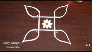 2 Easy & simple BEGINNERS rangoli muggulu || Trendy Doorstep kolam designs by Suneetha