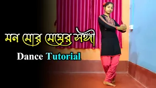 Mono Mor Megher Sangi Dance Tutorial | Rabindra Sangeet | Riyas Dance Tutorial