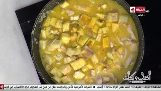 أكلات وتكات - حلقة السبت مع " الشيف حسن " بتاريخ 28/9/2019 - الحلقة كاملة