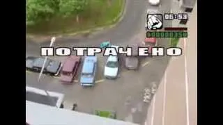 GTA V - Russian Edition