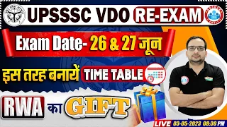 UPSSSC VDO RE-Exam Date Out, VDO Exam Date 2023, RWA Gift for VDO, UP VDO Exam Strategy By Ankit Sir