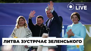 🔥ЗЕЛЕНСЬКИЙ у Вільнюсі виступив на сцені перед литовцями | Новини.LIVE