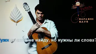 Романс "НАУЧИТЕ МЕНЯ ПОНИМАТЬ КРАСОТУ" из к/ф "Мусорщик"