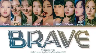 TWICE BRAVE Lyrics (트와이스 브레이브 가사) [Color Coded Eng/Rom/Han/가사]