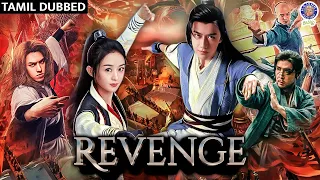 The Revenge Chinese Full Movie தமிழ் Dubbed | Chinese Action Movies in Tamil