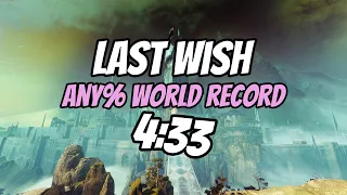 Destiny 2: Last Wish Any% WR Speedrun [4:33]