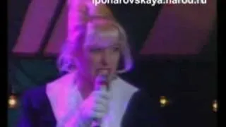 Ирина Понаровская - Не шути (Шире круг) 1992 г. Irina Ponarovskaya