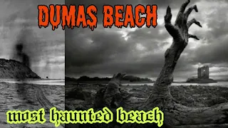 Dumas beach tamil | haunted place tamil | ghost in tamil | most haunted beach tamil | curiosity info