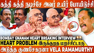 அவரு இருந்த இடத்துல இன்னொருத்தவங்கள ஏத்துக்க முடியாது 💔 Ethirneechal அப்பத்தா Emotional Interview