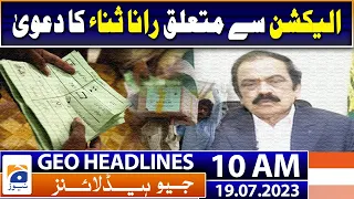 Geo News Headlines 10 AM | Rana Sanaullah's claim related to the election 2023 | 19 July 2023