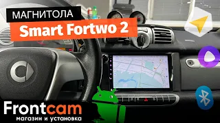 Магнитола Teyes CC3 RM-9251 для Smart Fortwo 2 (451) на ANDROID