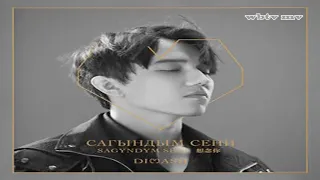 Sagyndym Seni 想念你 - 迪玛希Dimash