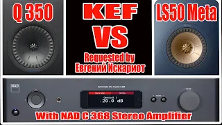 KEF LS50Meta VS Q350 with NAD C368 Sound Comparison - Did you catch the difference?