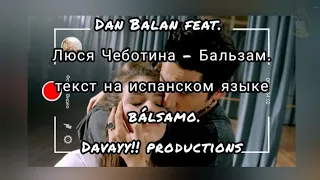 Dan Balan ft -lusia Chebotina- Balzam Текст песни на испанском / Sub Español