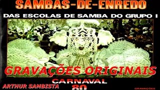 SAMBAS DE ENREDO 1980 RIO DE JANEIRO GRUPO 1 A - GRAVAÇÕES ORIGINAIS DO LP