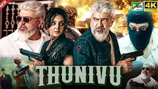 Thunivu (2023) New Hindi Dubbed Movie Released Ajith Kumar, Manju Warrier | Reviews & Facts HD