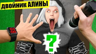 Ты не поверишь, что внутри Злого Двойника АЛИНЫ !!!