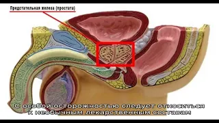 Можно ли посещать баню при аденоме предстательной железы?