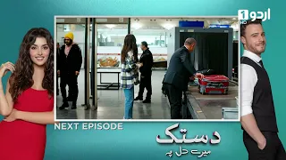 Dastak Mayray Dil Pay | Episode 140 Teaser | Turkish Drama | Sen Cal Kapimi  | 23 September 2023