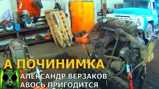 Началось в колхозе утро 2/96. Меняем на ЯМЗ 236 сальники коленвала и закрываем масленый поддон.